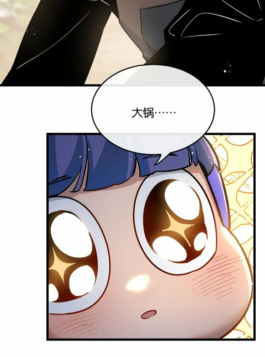 第5话 一顿代表丰收的晚餐 第61页