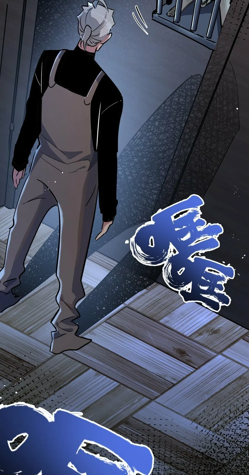 第5话 一顿代表丰收的晚餐 第70页
