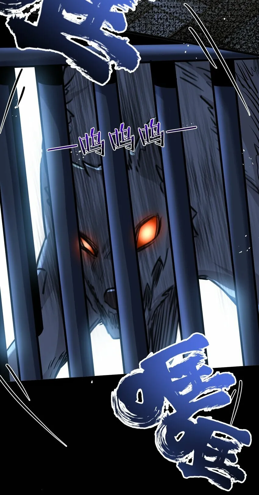 第5话 一顿代表丰收的晚餐 第71页