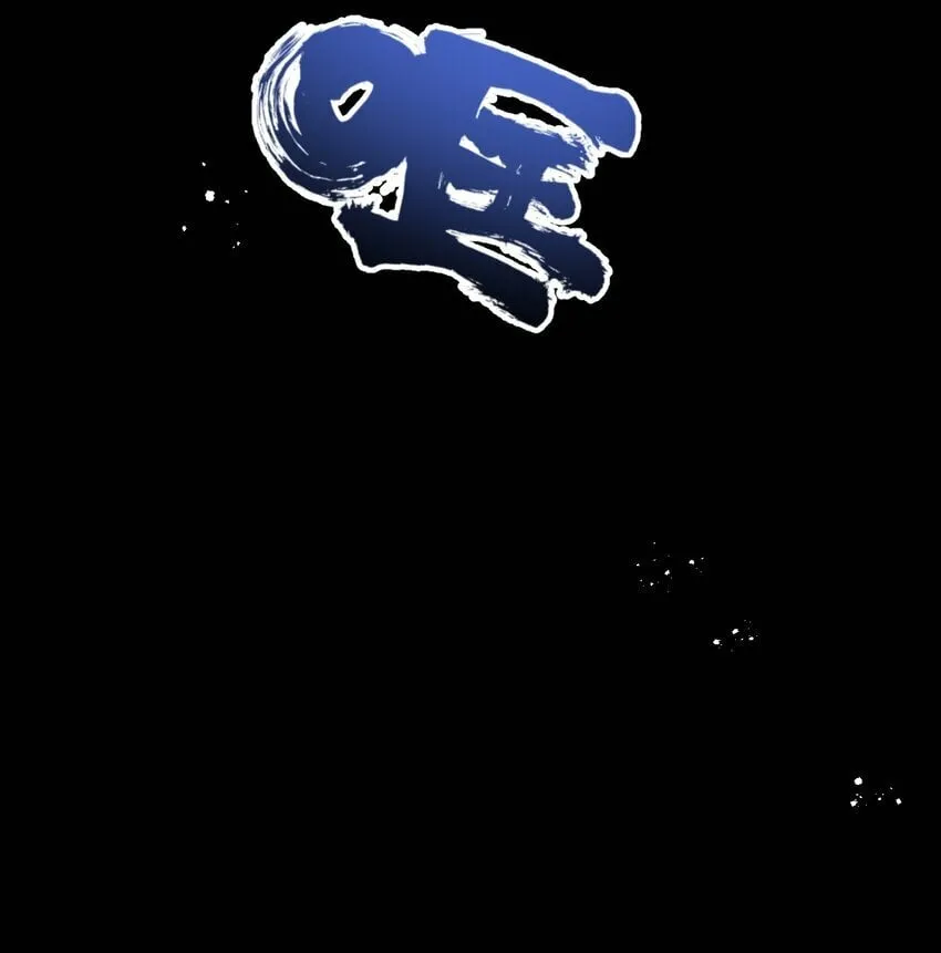 第5话 一顿代表丰收的晚餐 第72页