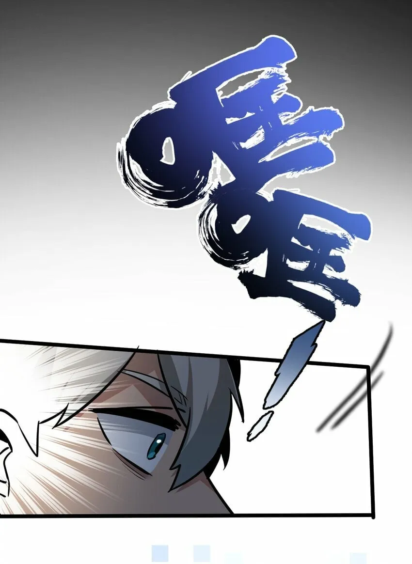 第5话 一顿代表丰收的晚餐 第74页
