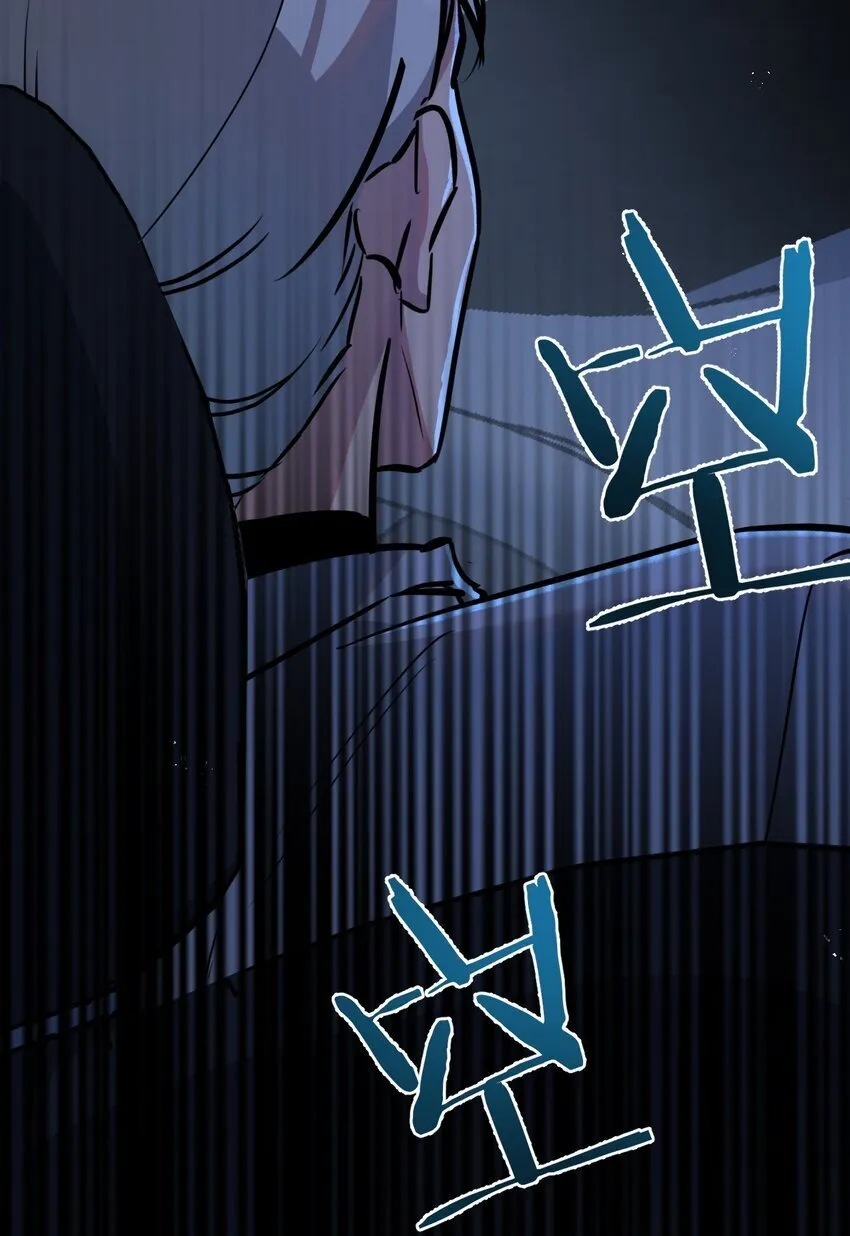 第7话 小白有救了? 第13页