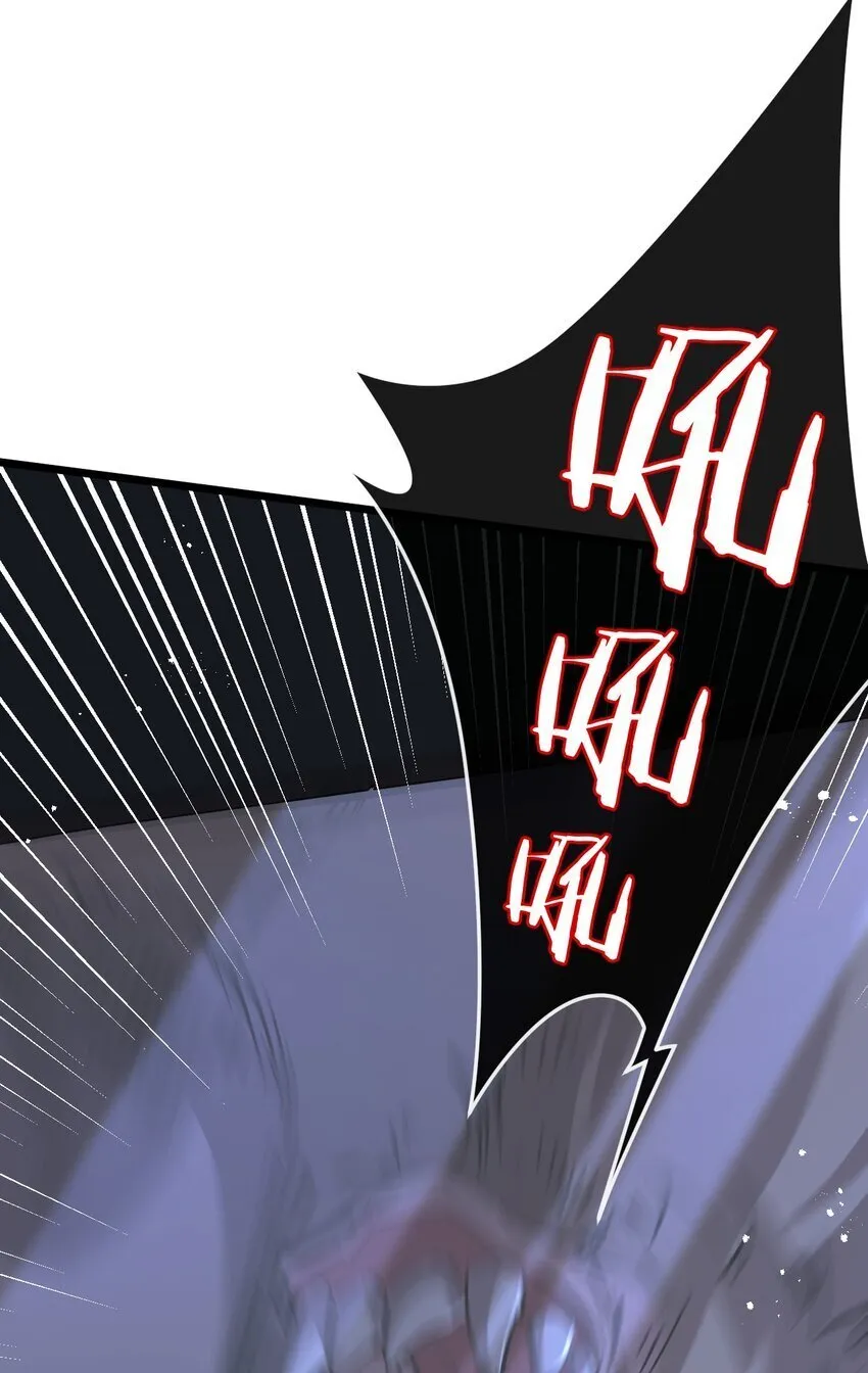 第7话 小白有救了? 第15页