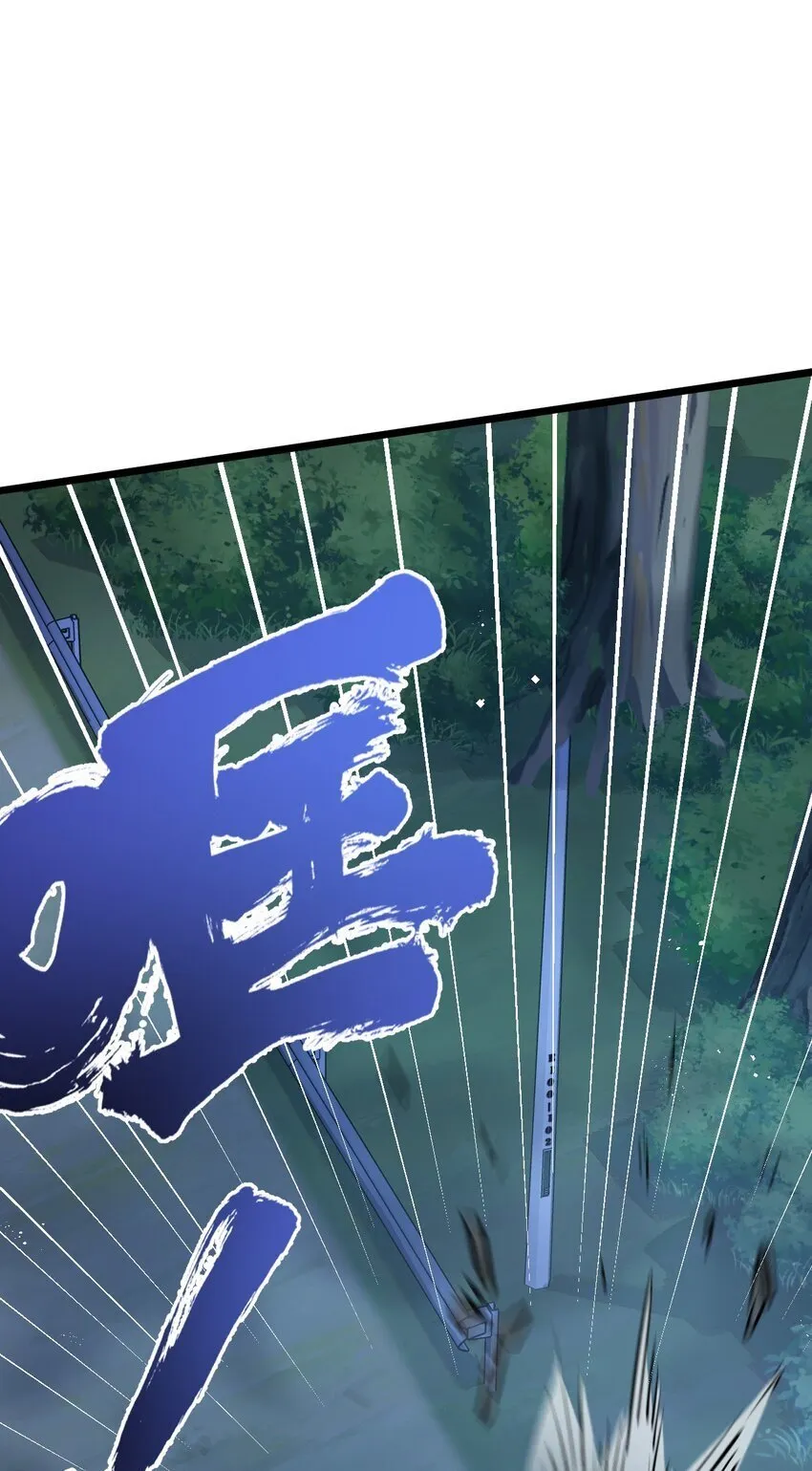 第7话 小白有救了? 第19页