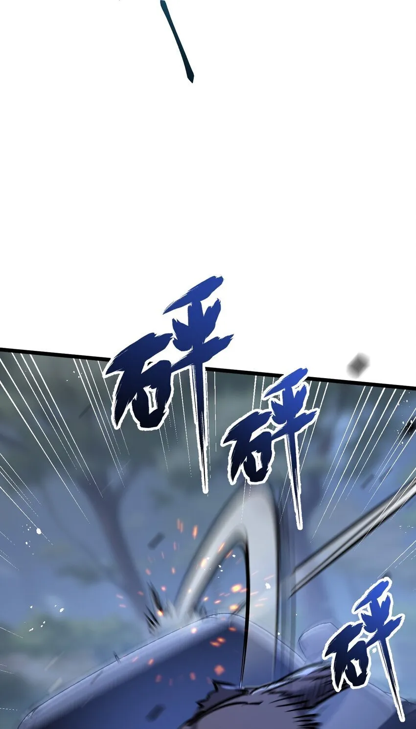 第7话 小白有救了? 第24页