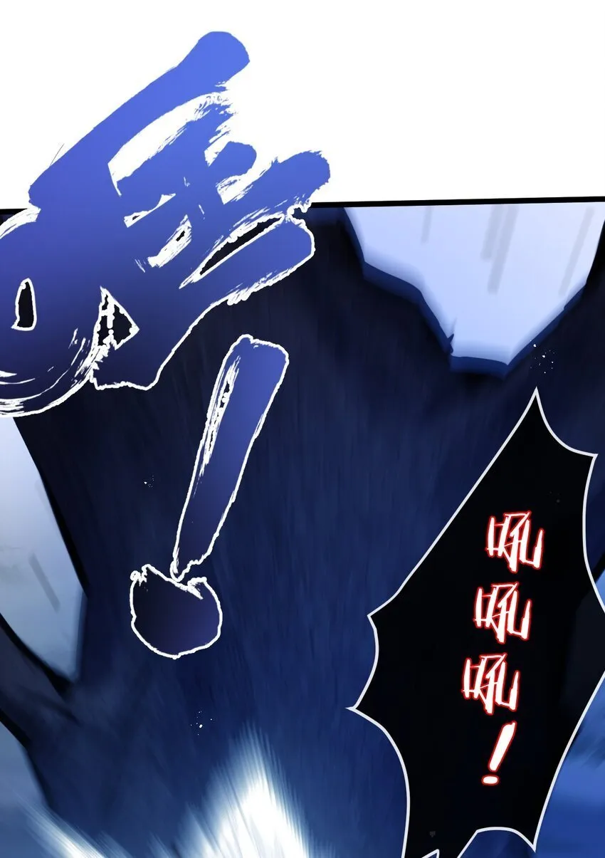 第7话 小白有救了? 第29页