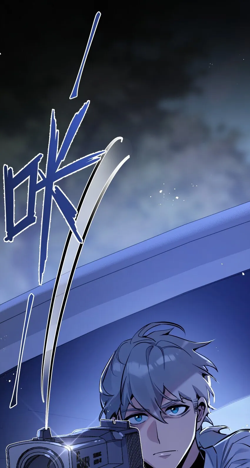 第7话 小白有救了? 第31页