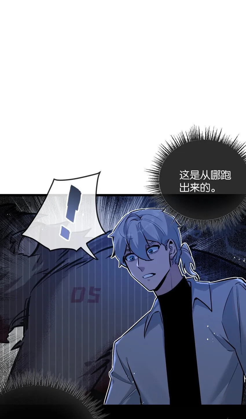 第7话 小白有救了? 第40页