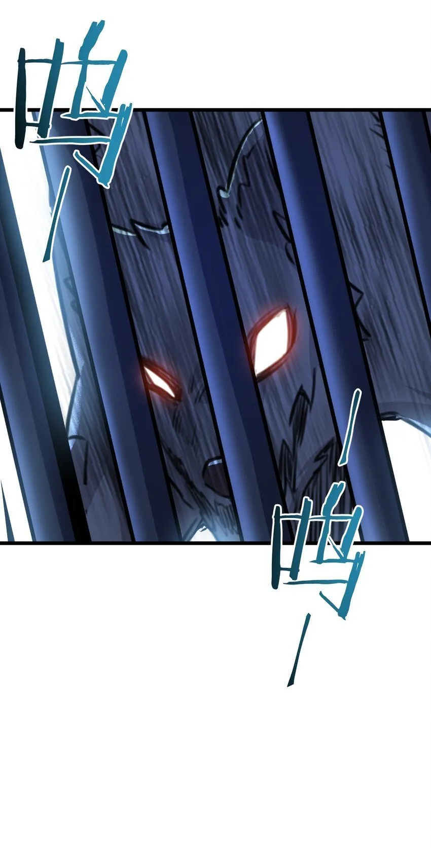 第7话 小白有救了? 第54页