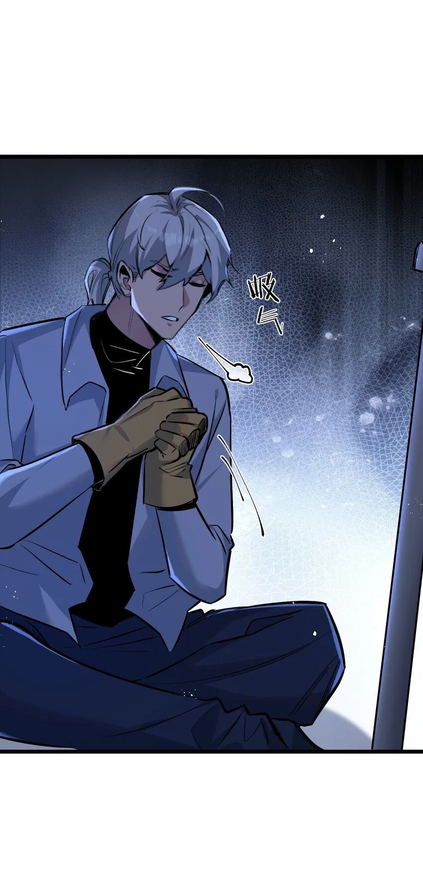 第7话 小白有救了? 第55页