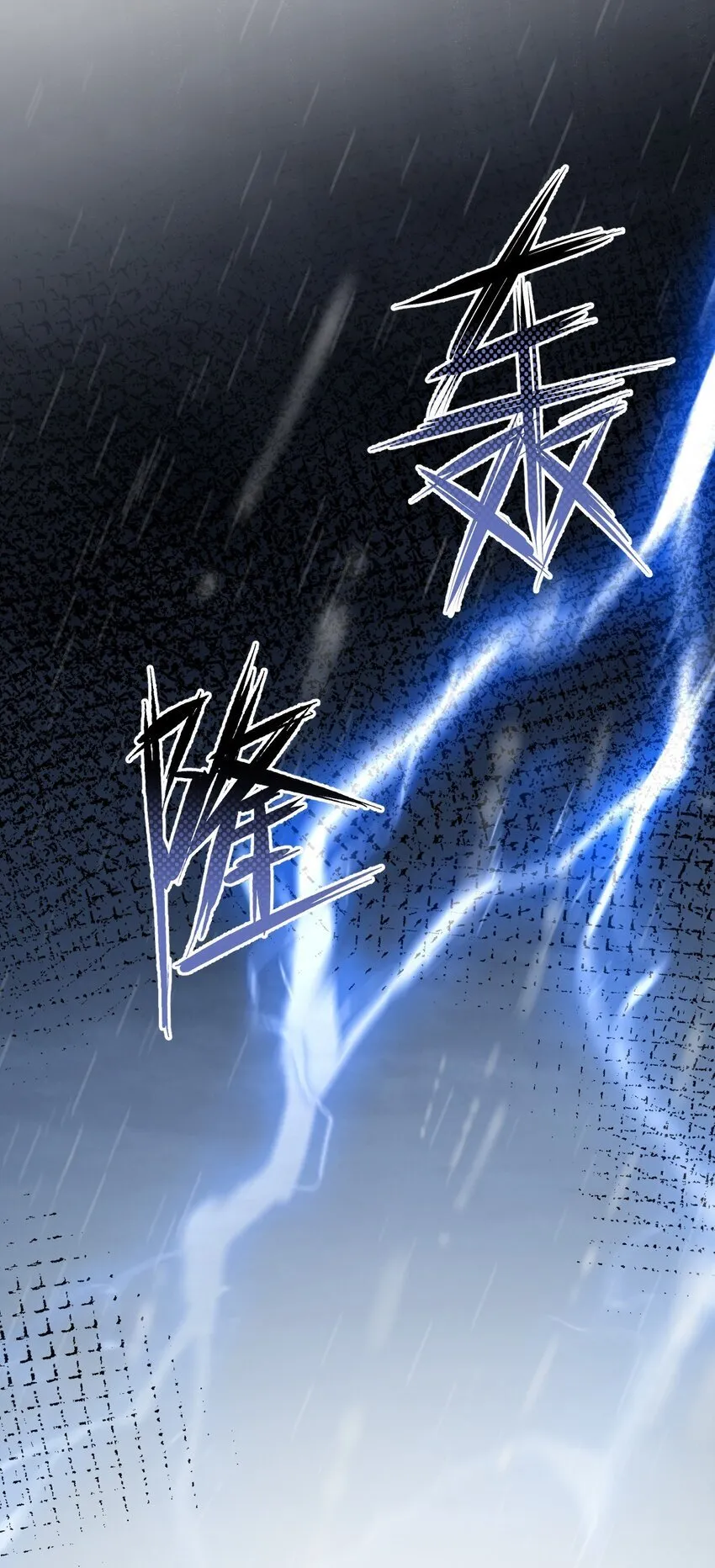 第7话 小白有救了? 第62页