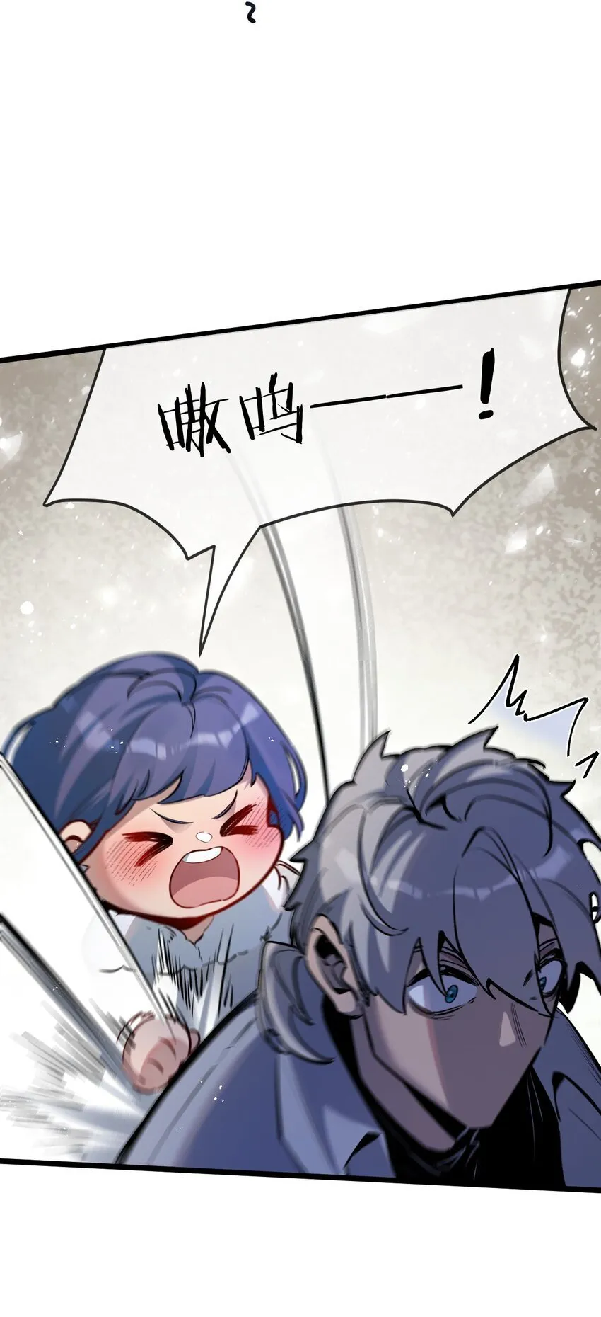 第7话 小白有救了? 第69页