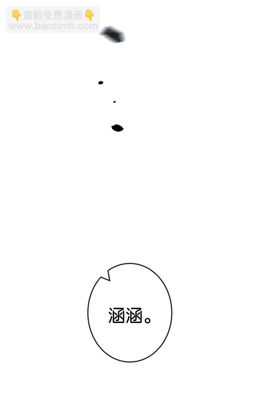 第8话 获取防卫武器! 第47页