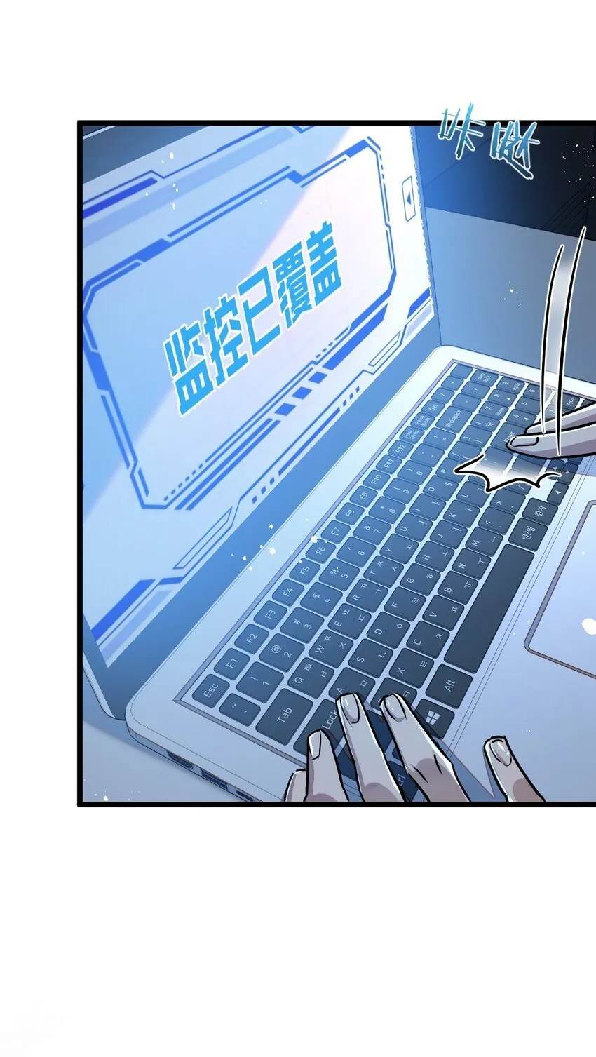 第9话 药企的阴谋 第35页