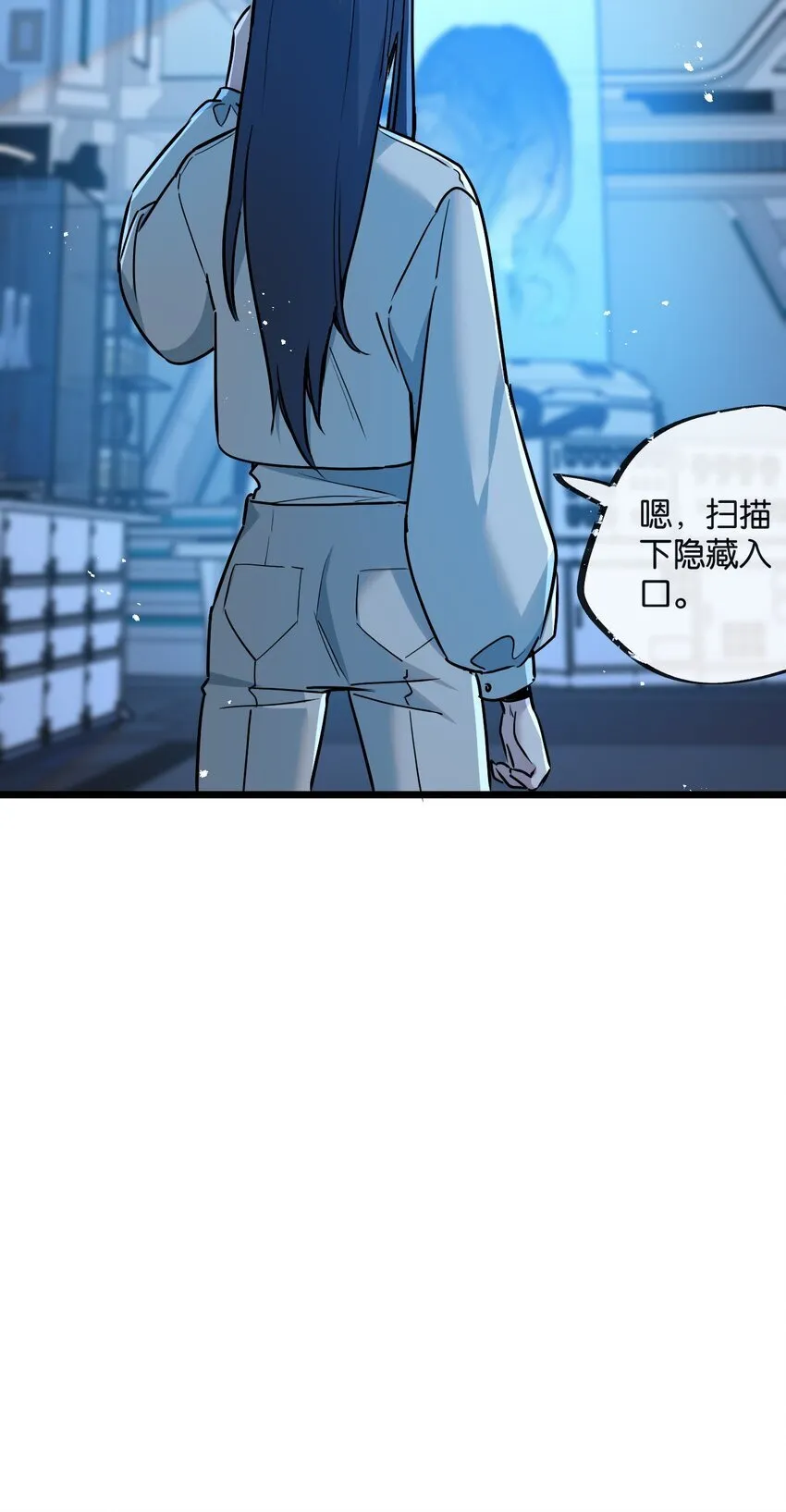 第9话 药企的阴谋 第37页