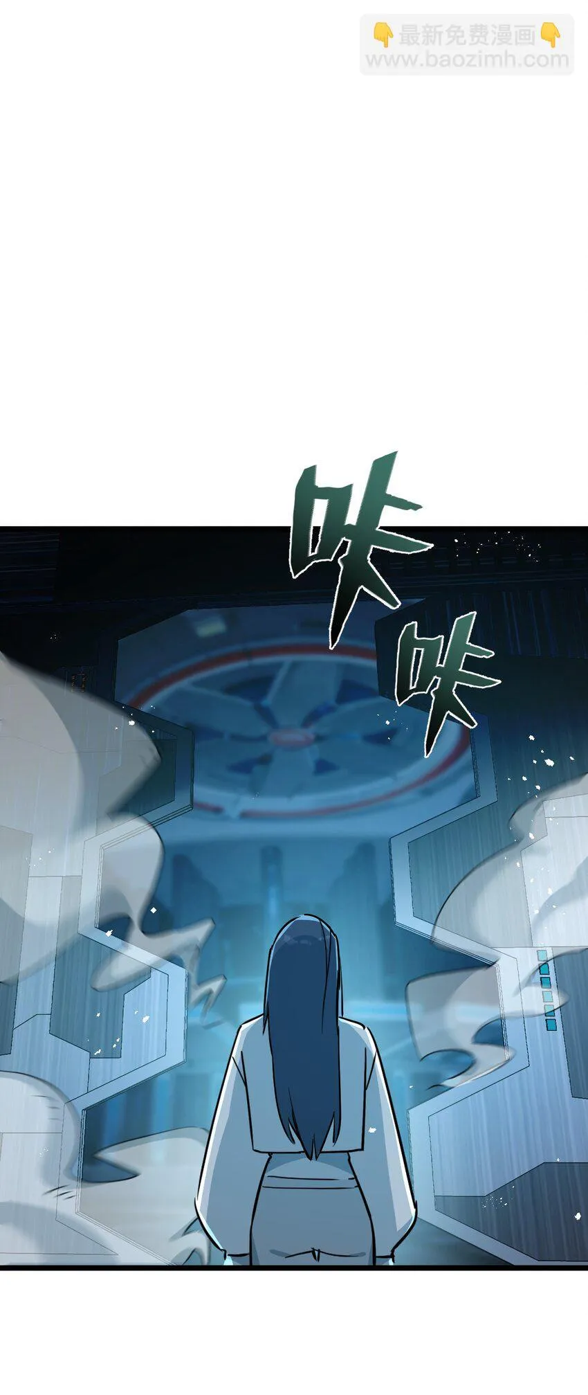 第9话 药企的阴谋 第41页