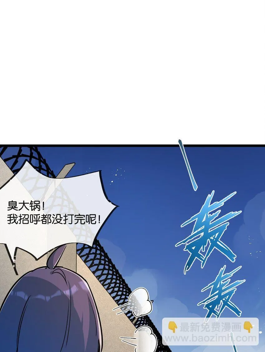 第10话 邻居相邀 第25页