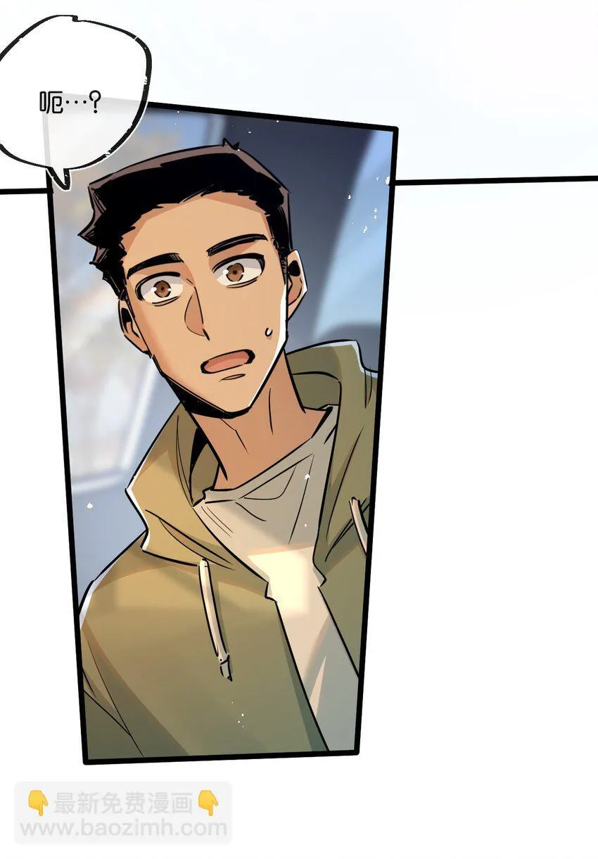 第11话 背叛 第3页