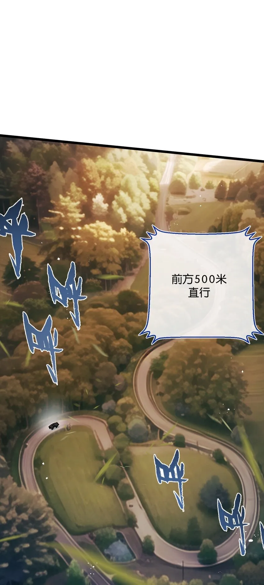 第11话 背叛 第8页