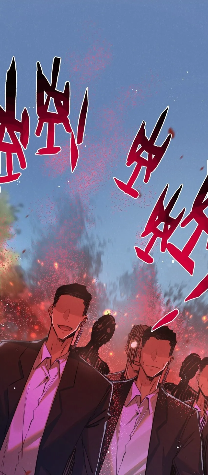 第13话 团灭 第2页