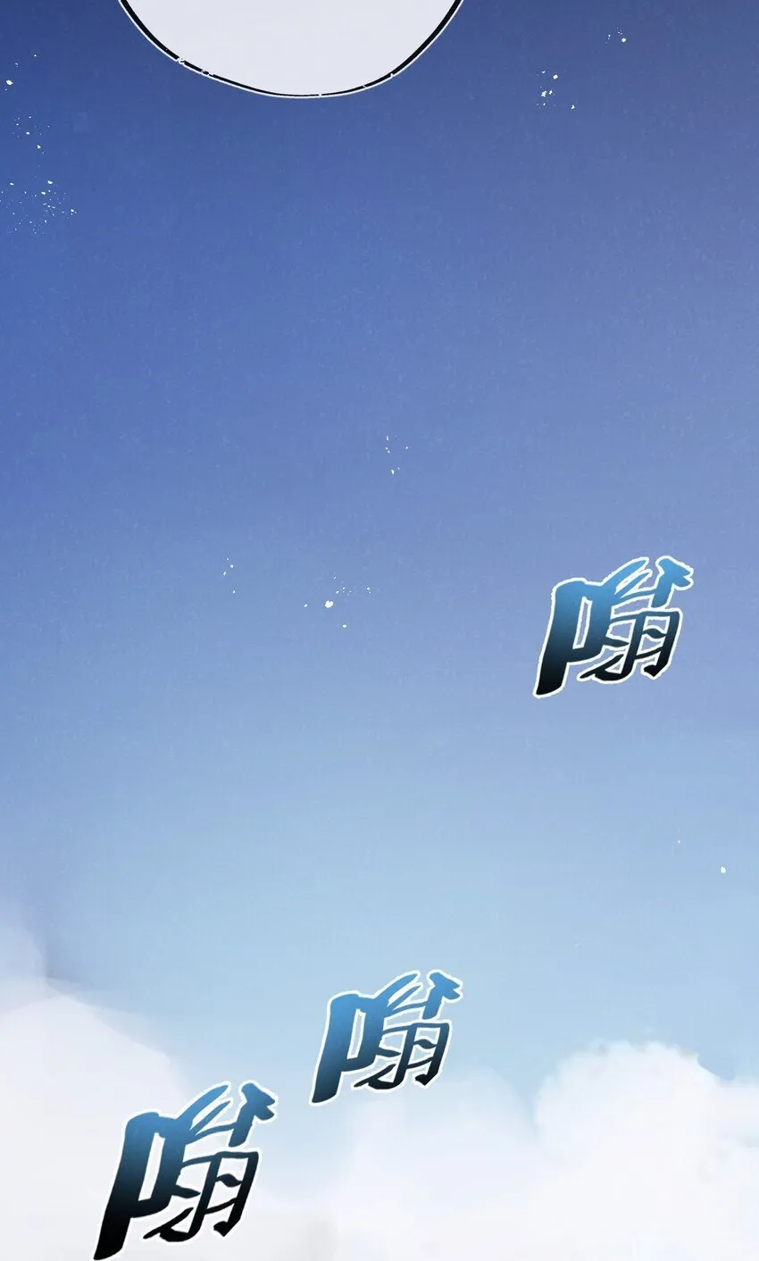 第14话 擒贼先擒王 第12页