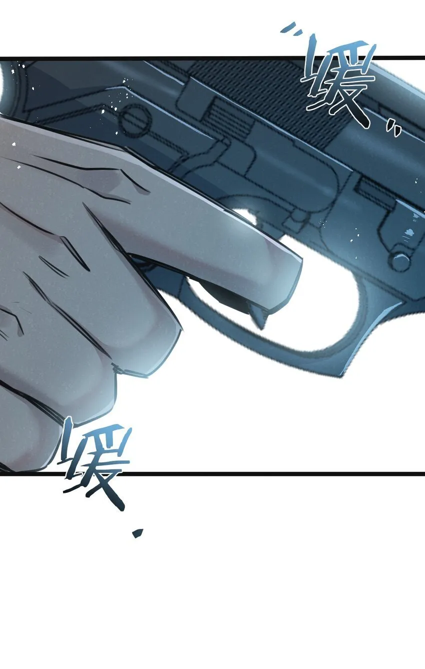 第14话 擒贼先擒王 第39页