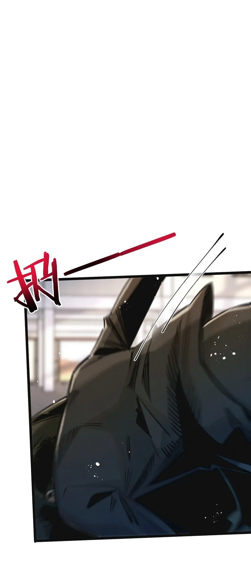 第15话 尘埃落定 第9页