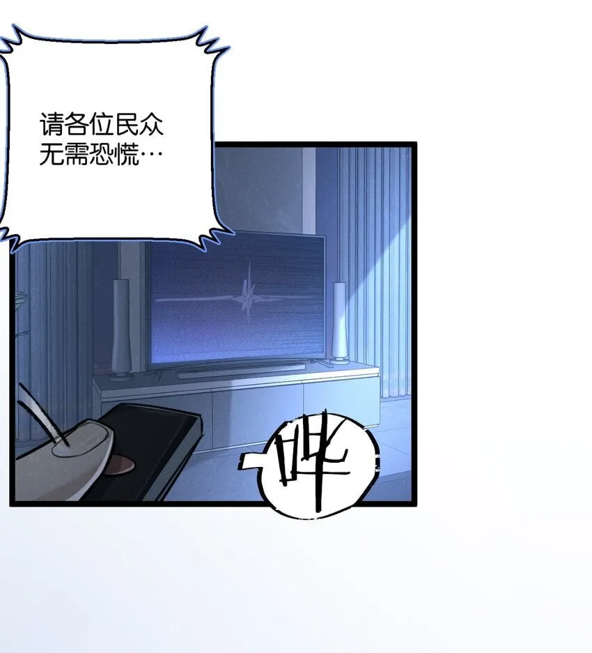 第16话 你才是我最重要的家人 第34页