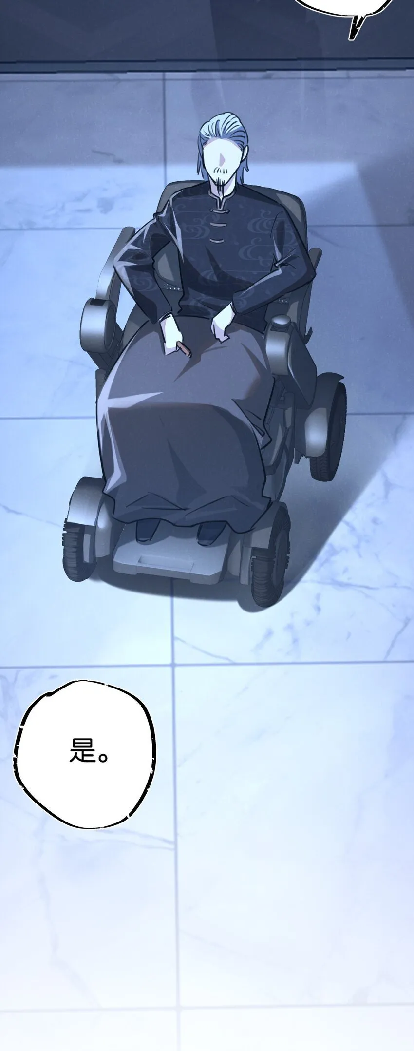 第16话 你才是我最重要的家人 第41页
