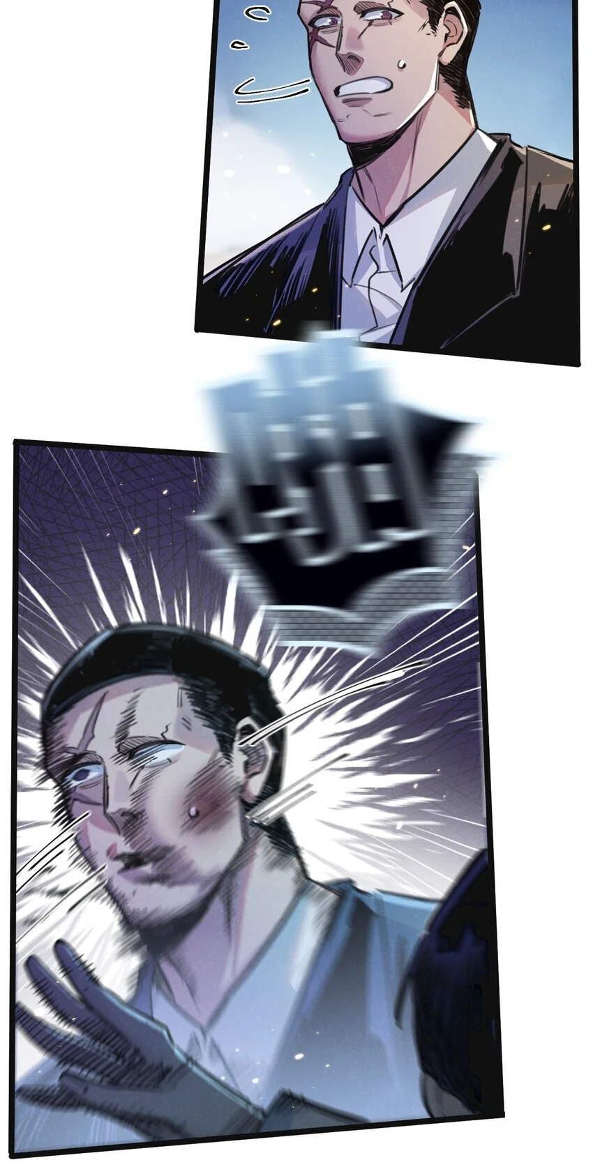 第17话 开拓鱼塘 第36页