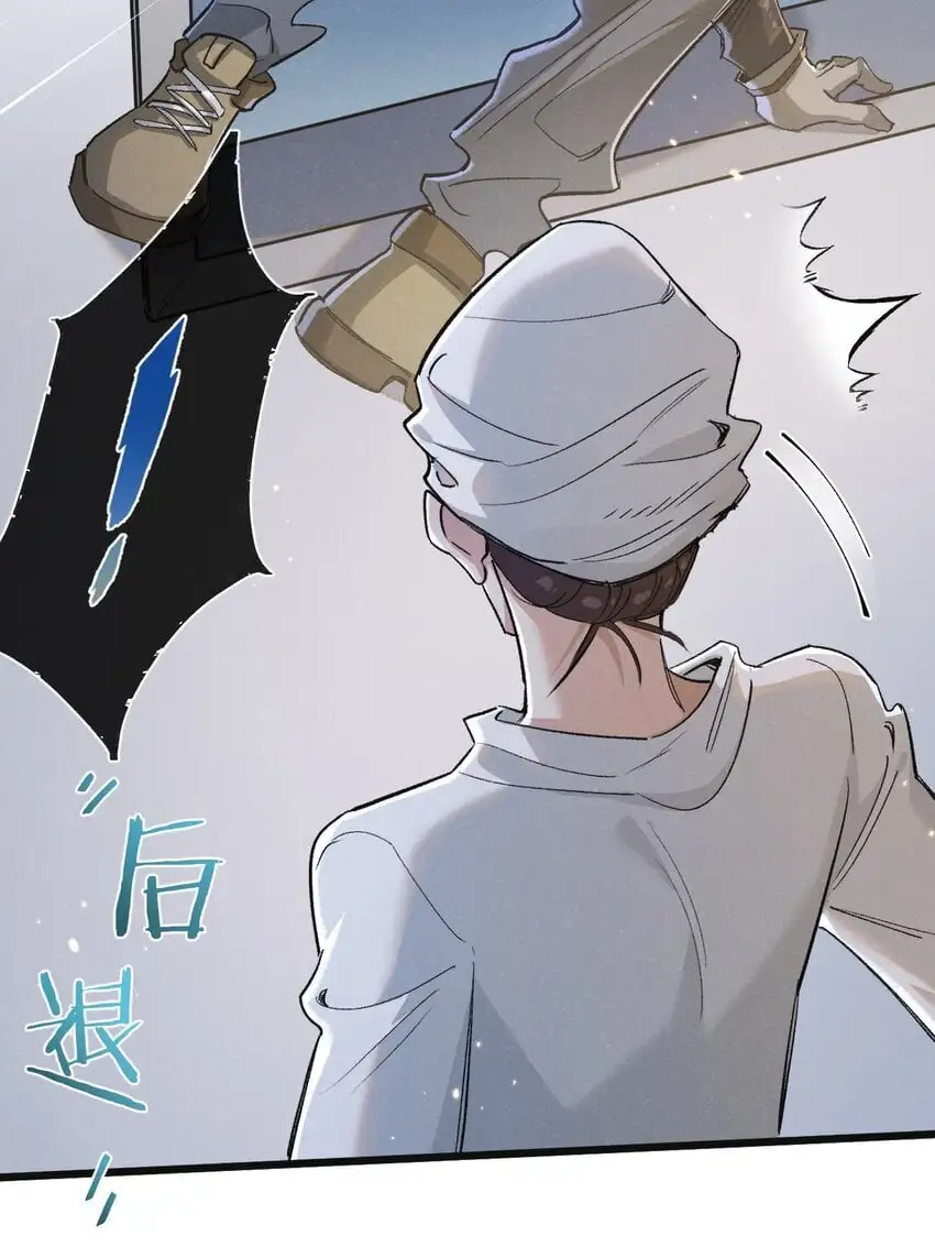 第19话 是机会还是危机? 第3页