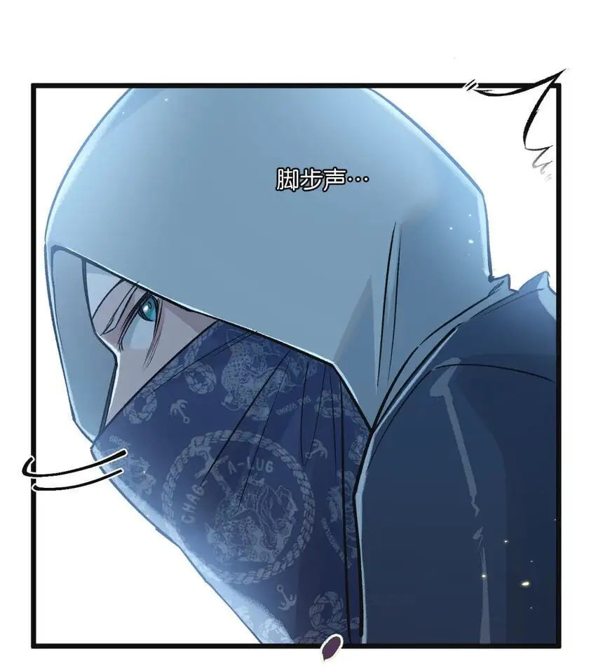 第19话 是机会还是危机? 第19页