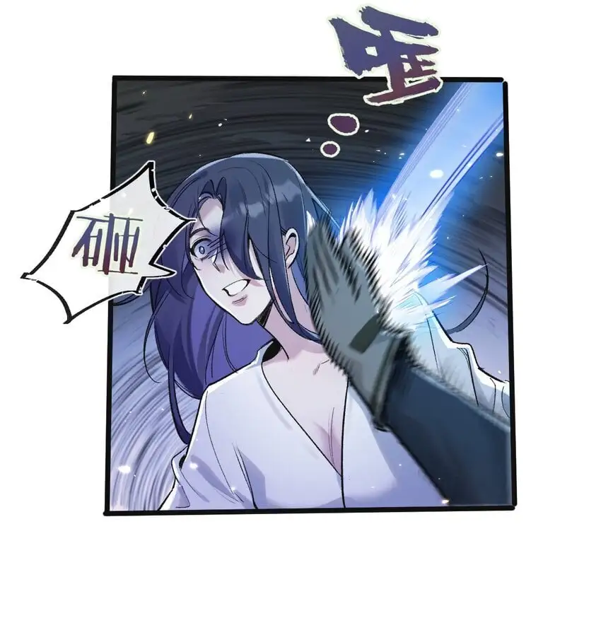 第19话 是机会还是危机? 第21页
