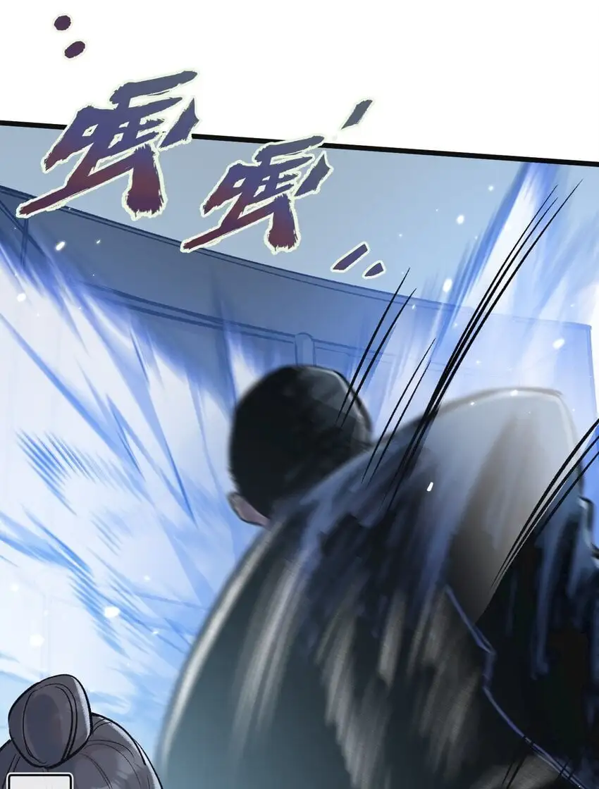 第19话 是机会还是危机? 第22页