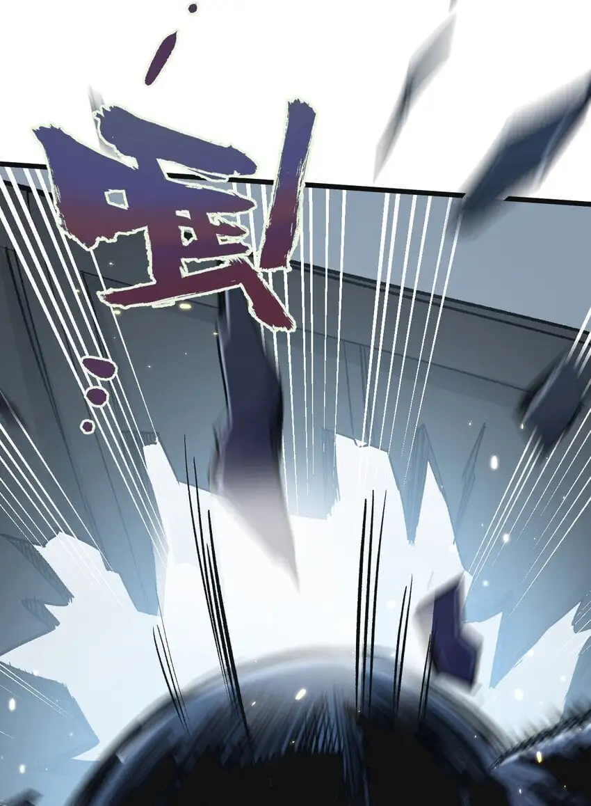 第19话 是机会还是危机? 第24页