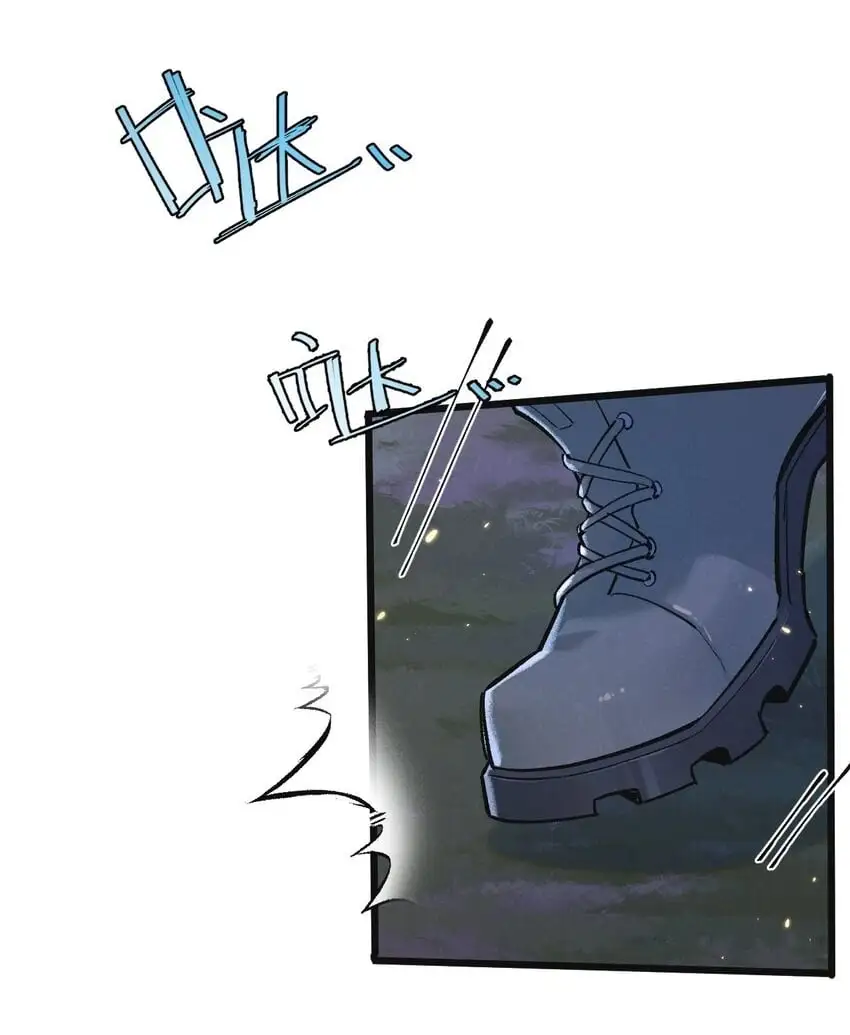 第19话 是机会还是危机? 第30页