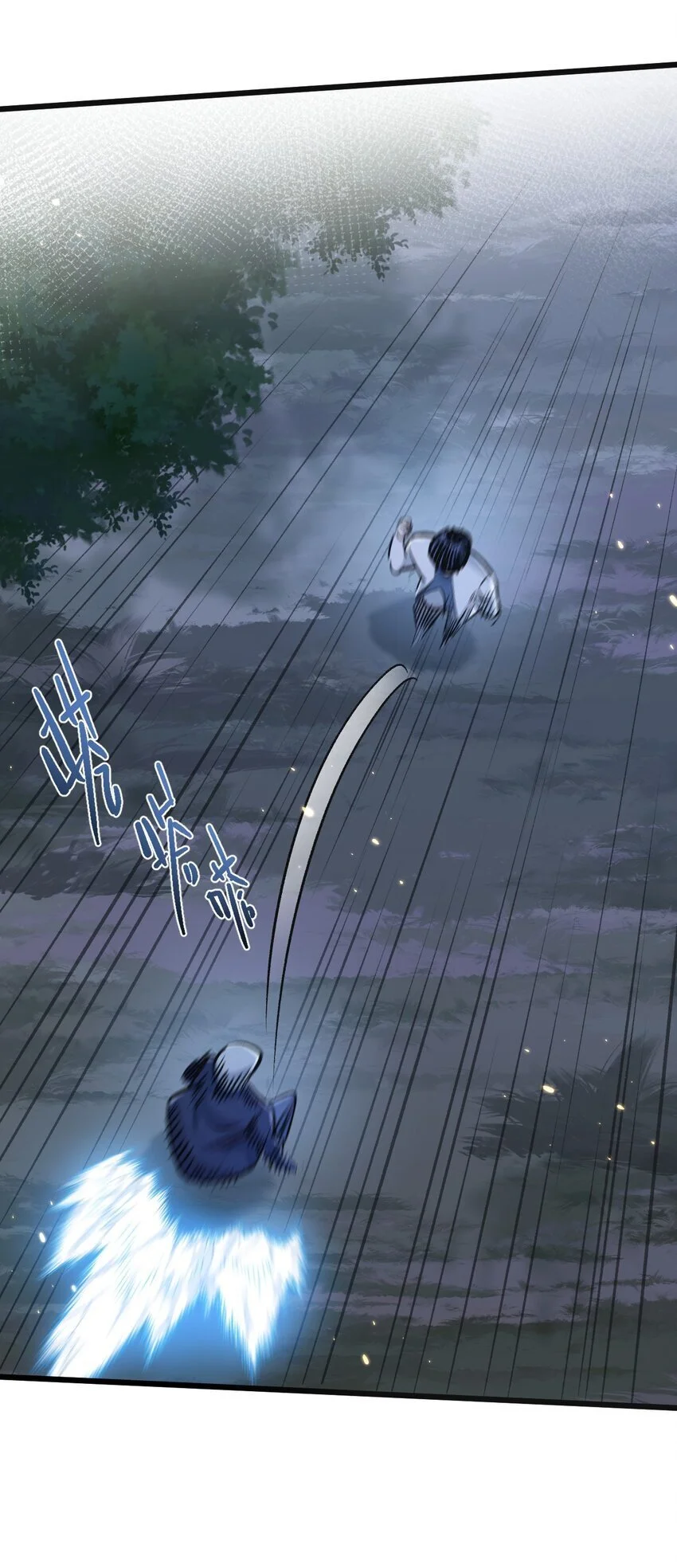 第19话 是机会还是危机? 第38页