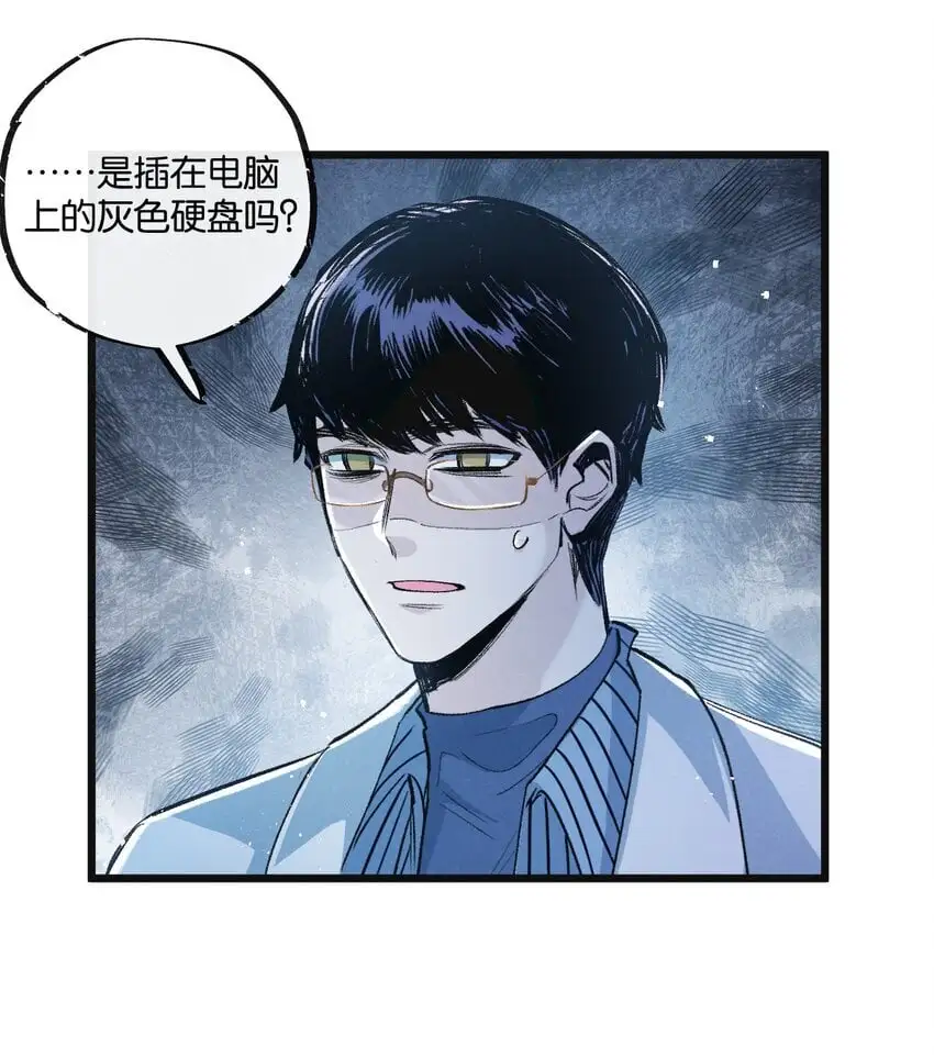 第20话 全身而退 第19页
