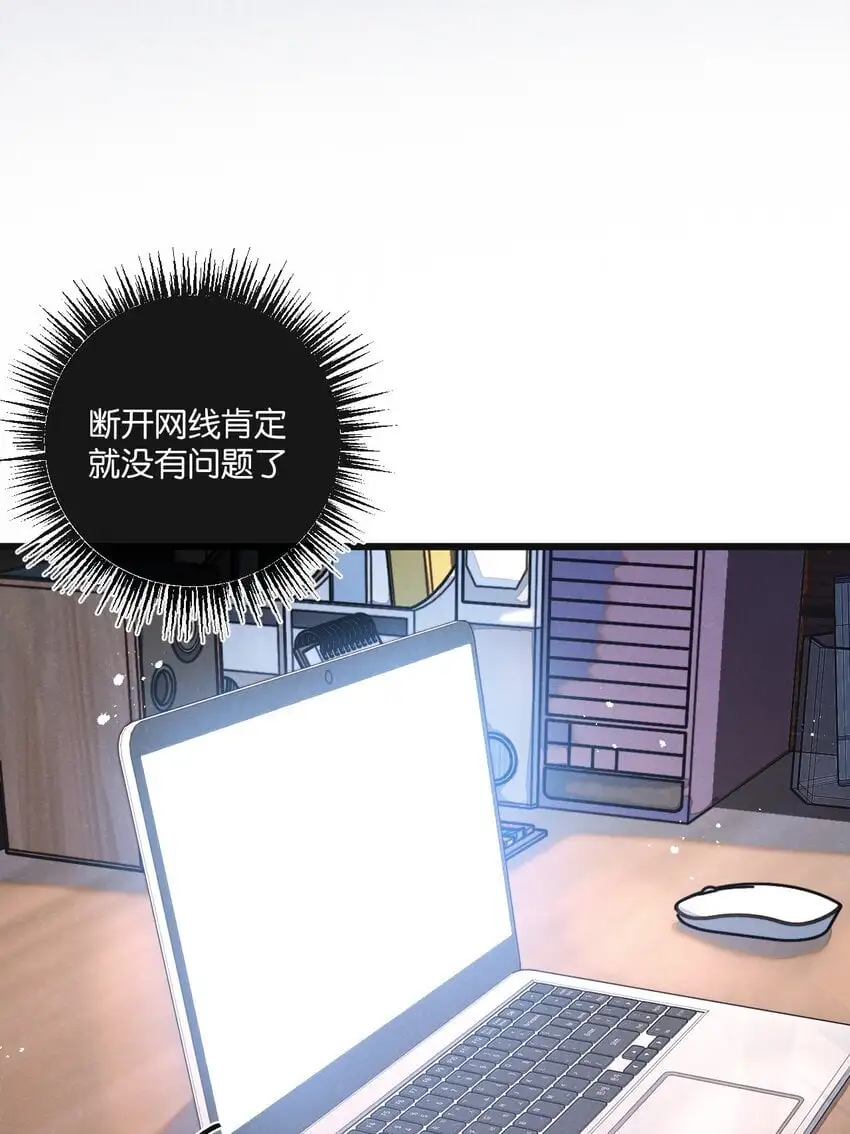 第20话 全身而退 第22页