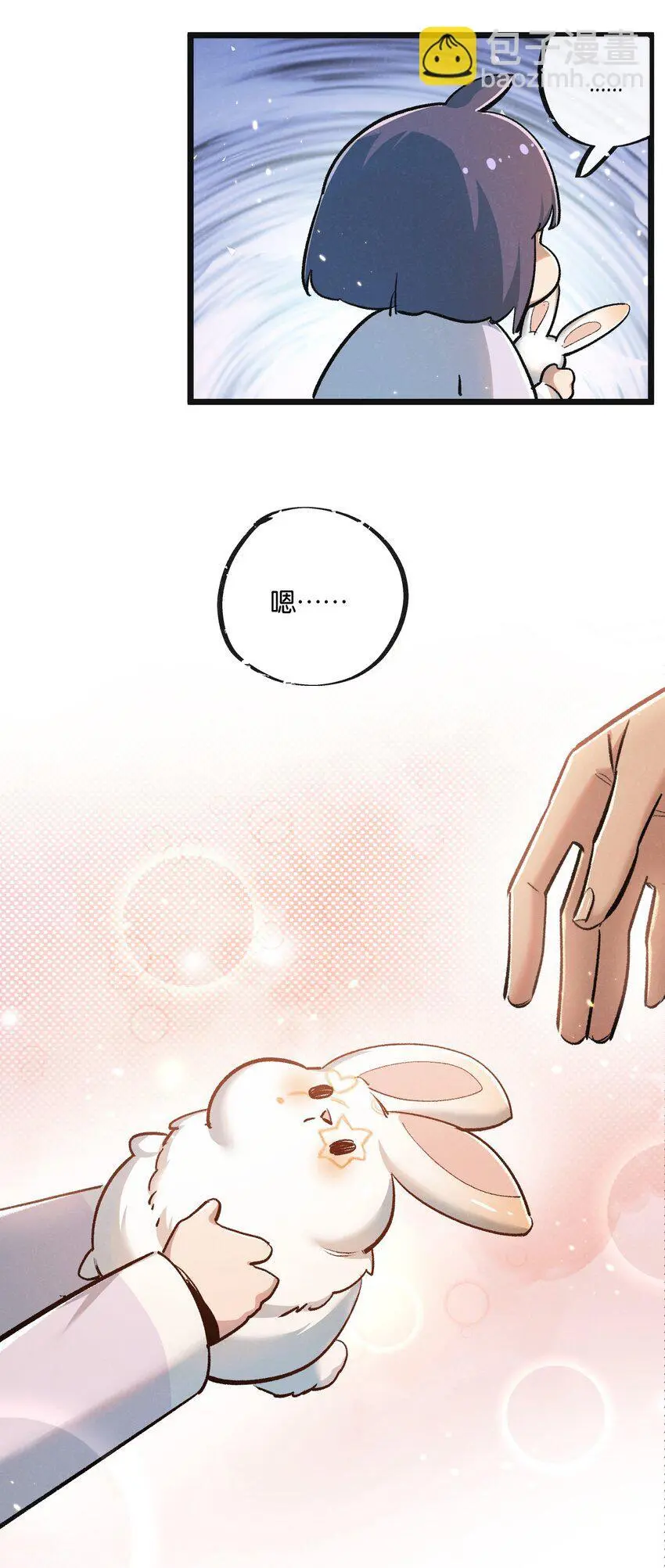 第21话 突如其来的生命教育 第10页