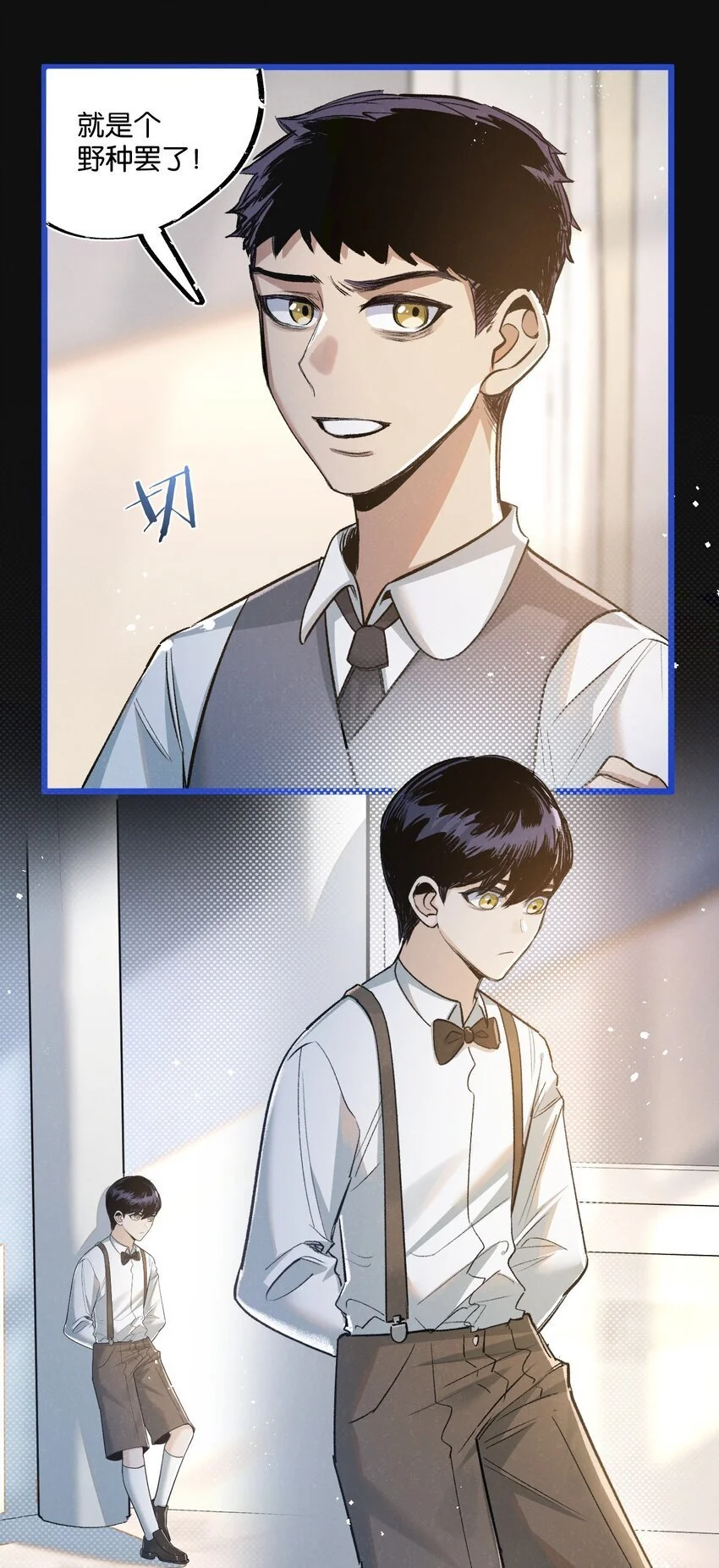 第22话 病毒 第13页