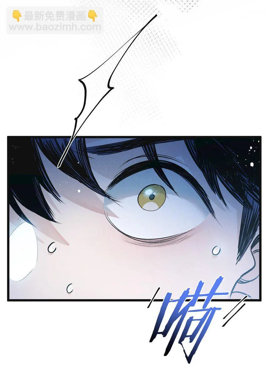 第22话 病毒 第20页