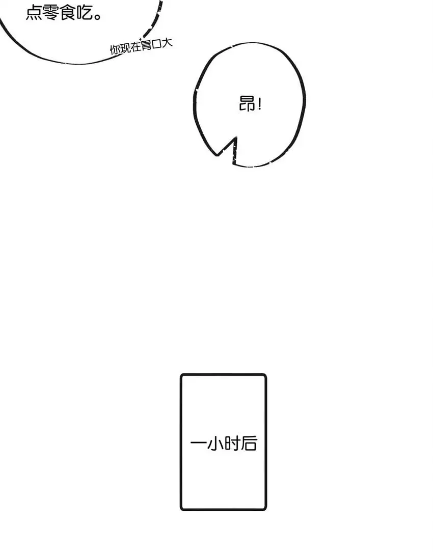 第22话 病毒 第31页