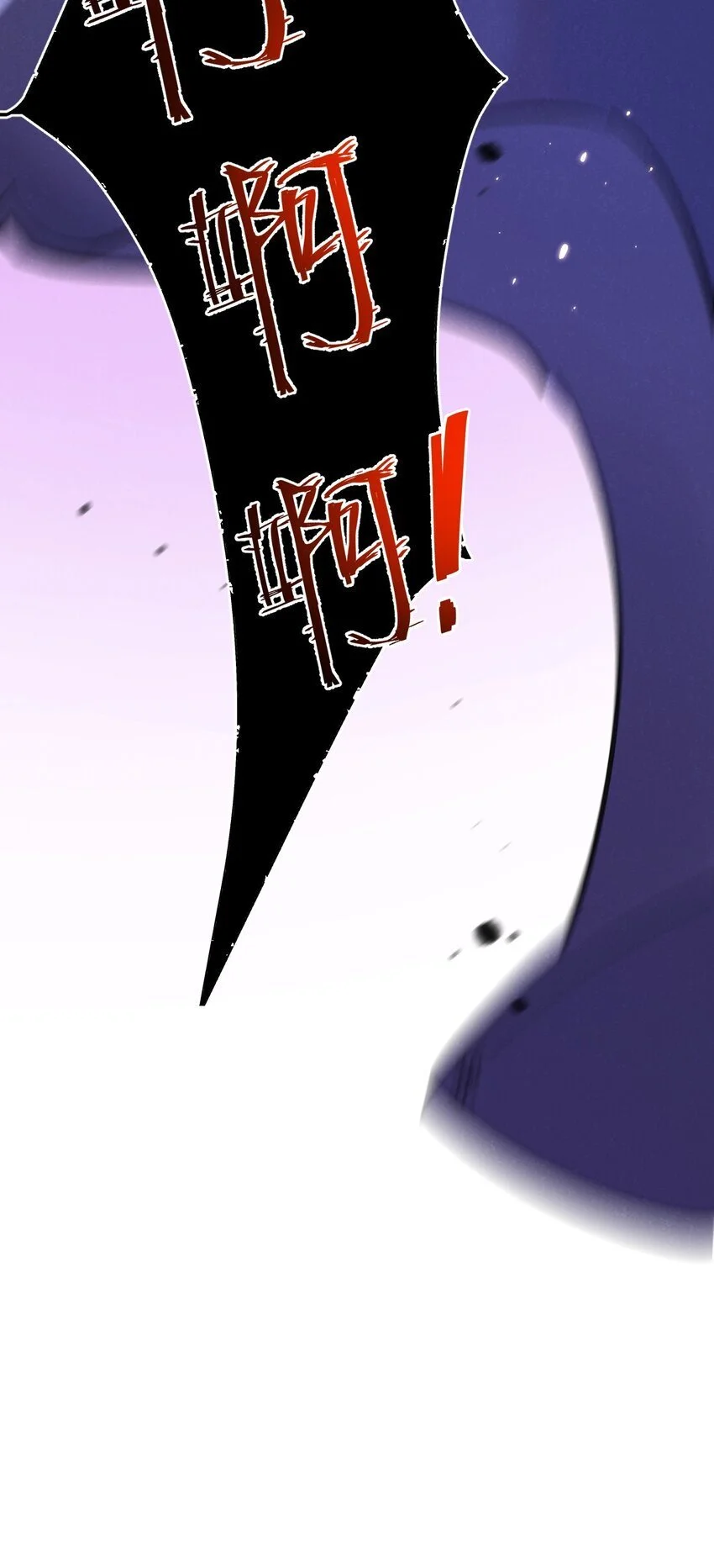 第22话 病毒 第51页