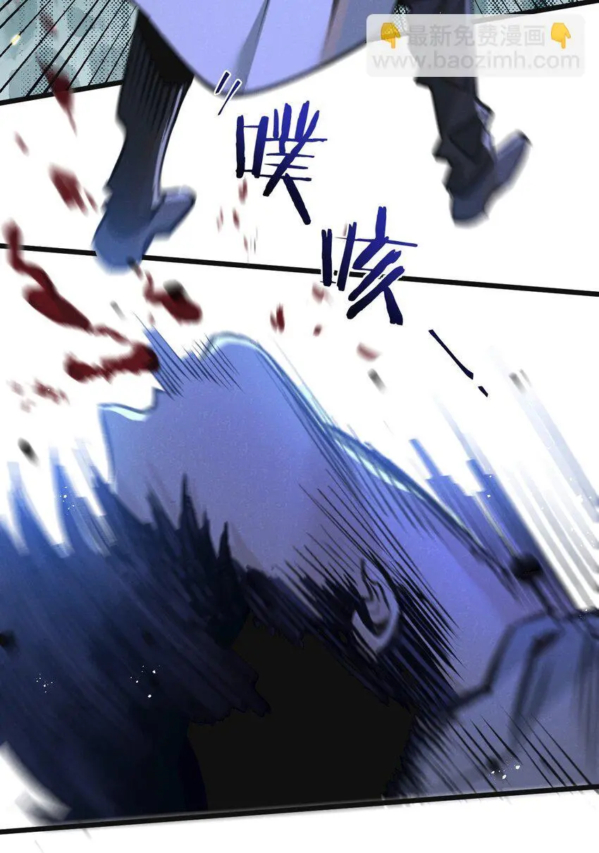 第25话 暴走 第34页