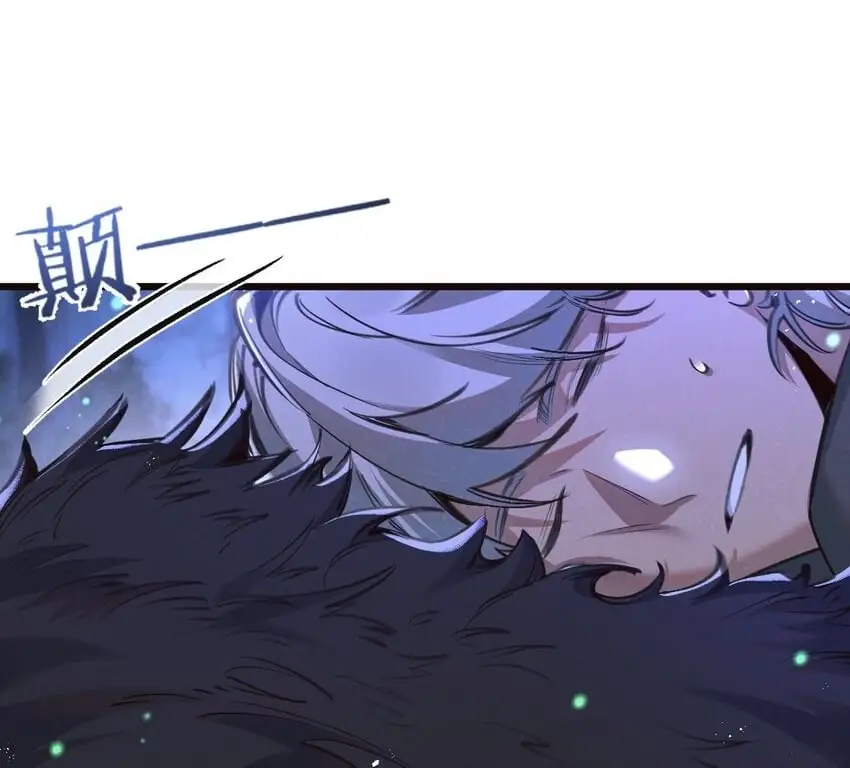 第26话 茧 第2页