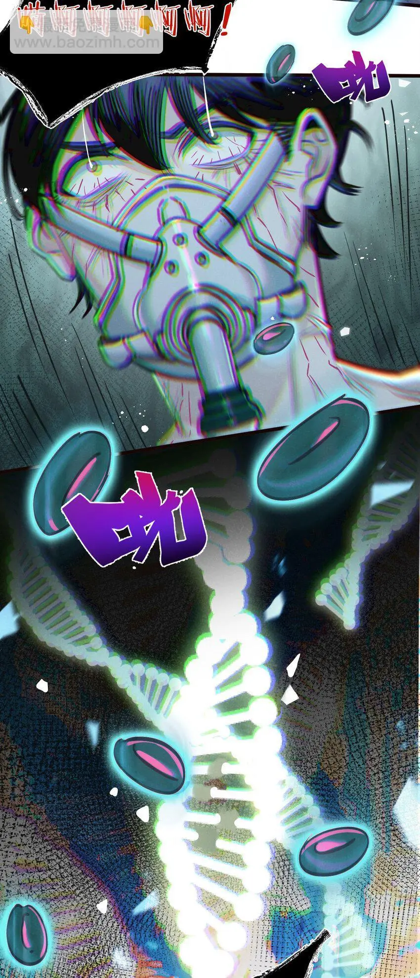 第26话 茧 第31页