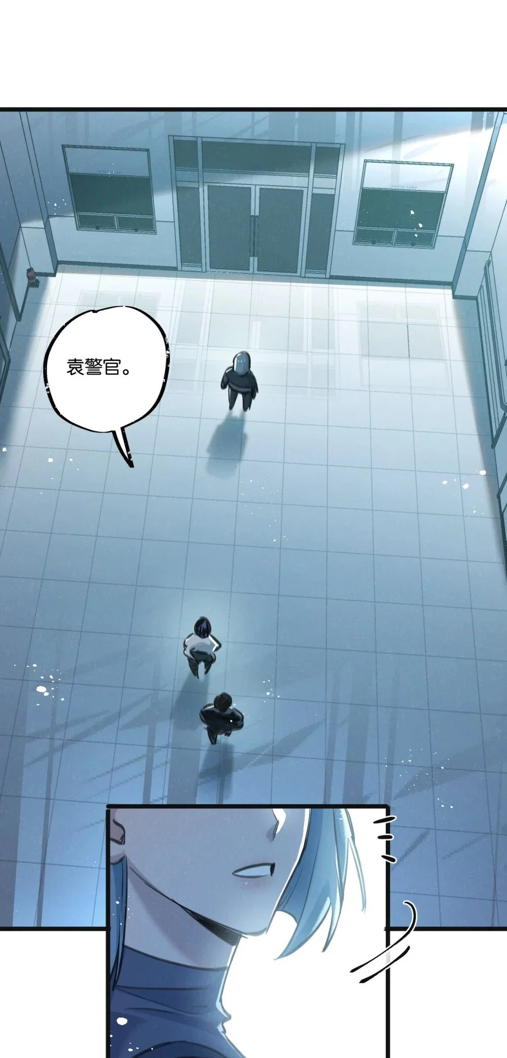 第28话 新的起点 第8页