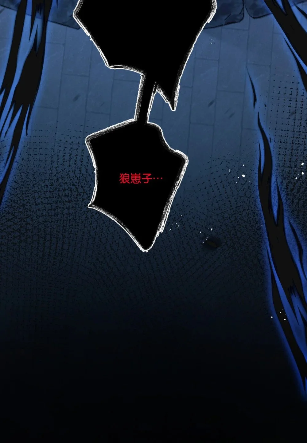 第28话 新的起点 第42页