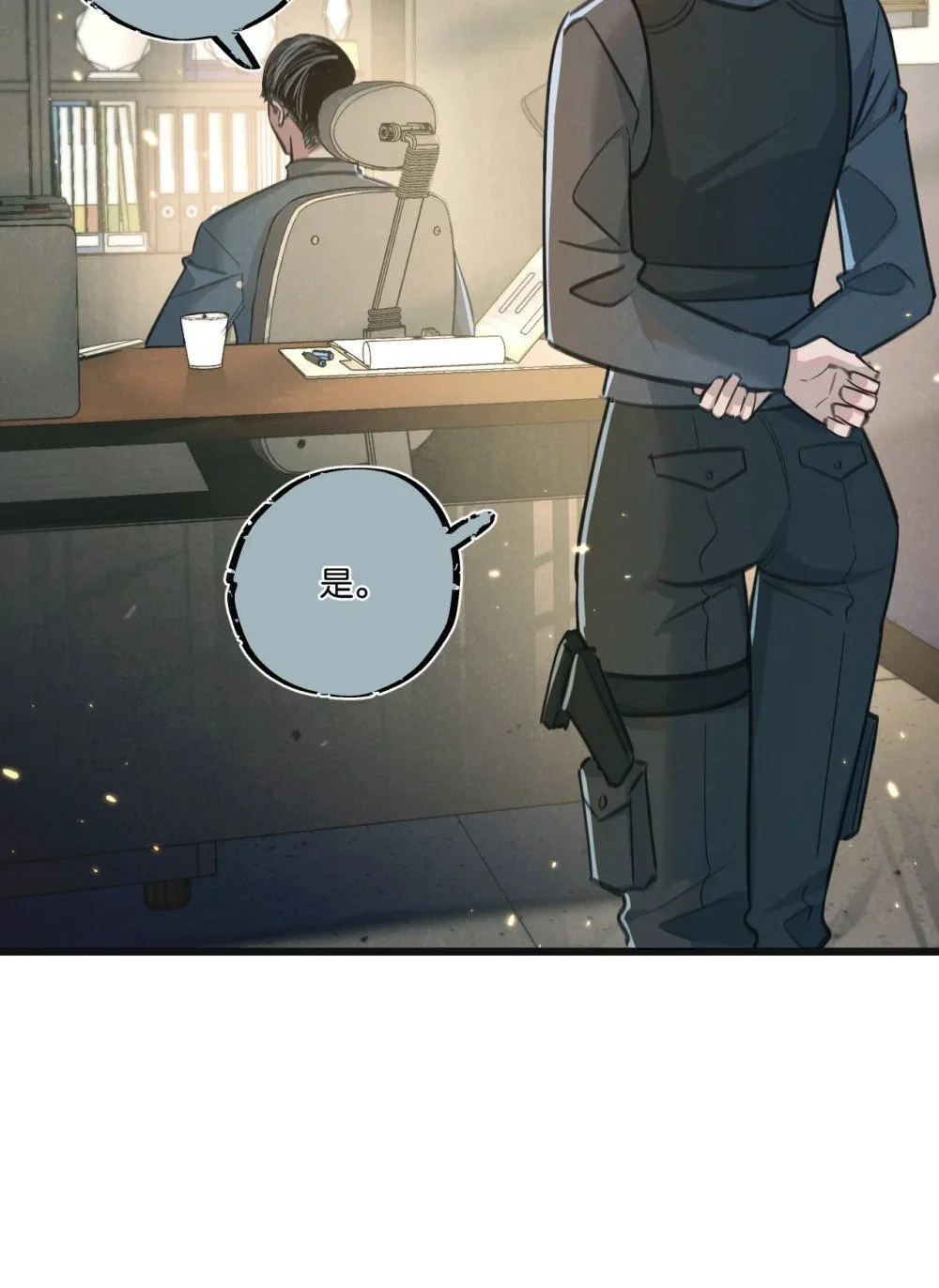 第29话 找到你了 第42页